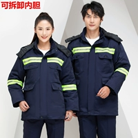 Тибетская голубая хлопчатобумажная куртка