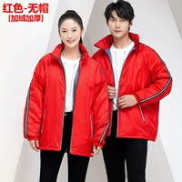 C Модель Red-Hatsless (добавьте хлопок внутри)