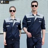 Демисезонный комбинезон, износостойкий лонгслив, делается под заказ