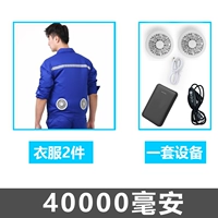 Две -блюд 2 штуки+набор аксессуаров [40 000 миллионов]