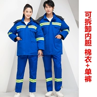 Синий костюм (хлопковое пальто + штаны)