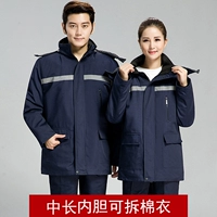 Съёмный вкладыш, длина миди