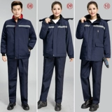 Зимняя рабочая одежда хлопковая куртка мужчины сгущенной защита от труда холодно-защищенная одежда Авто ремонт