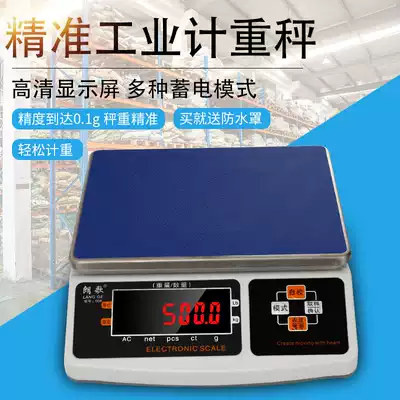 Langge electronic scale 0 01G precision commercial electronic platform scale 6kg30kg high precision weighing scale precision high precision scale