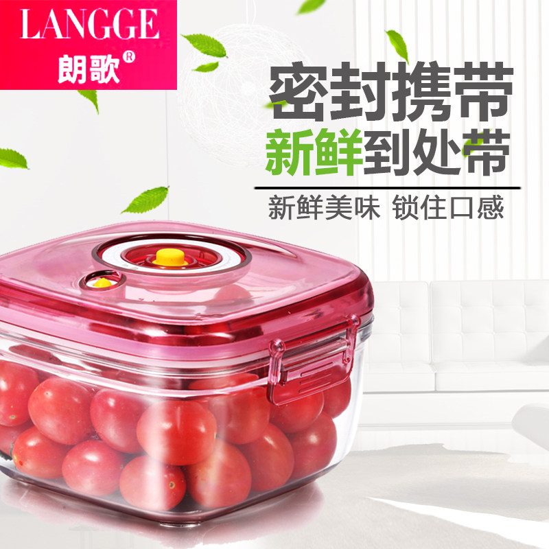 Lang Song Vacuum Preservation Tank Hermetic Tank Large Capacity Food Food Storage Tank PTG Food Preservation Box