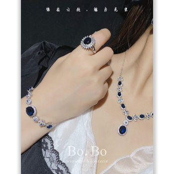 High-end tanzanite blue jewelry set
