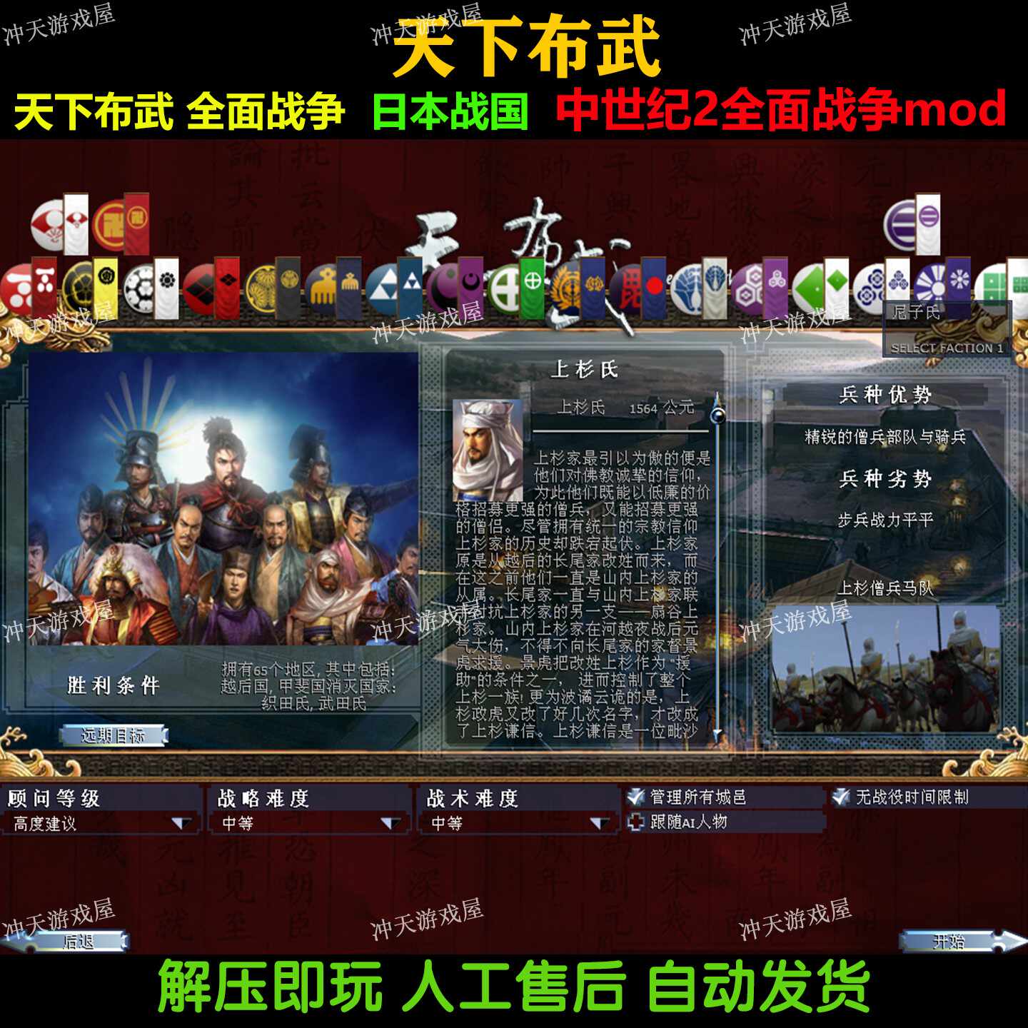 天下布武- Top 100件天下布武- 2026年10月更新- 淘宝Taobao｜天猫Tmall