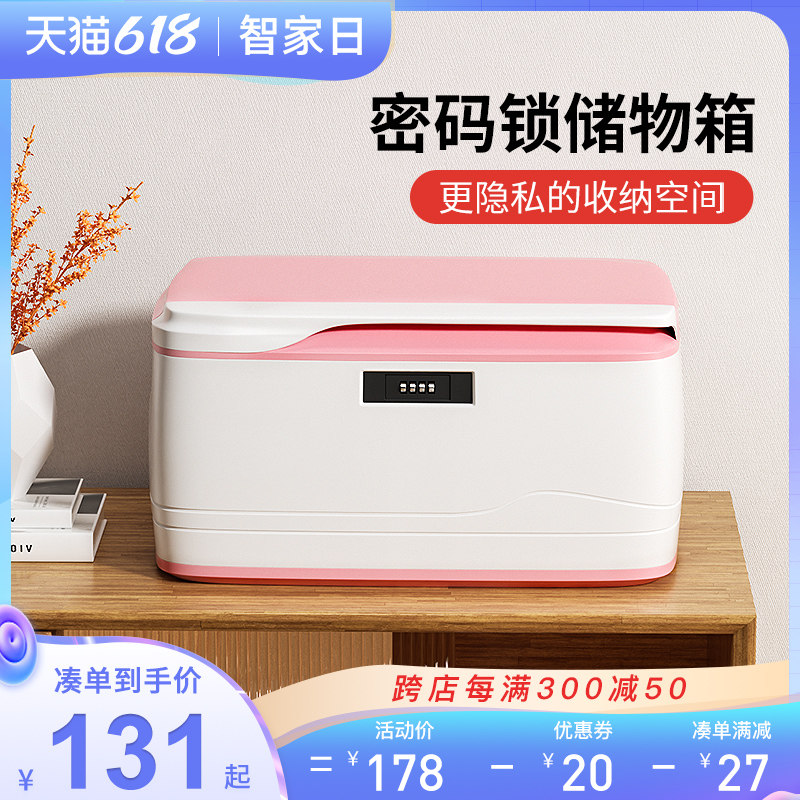 Seven Colorful Plaid Plastic Password Containing Box Containing Box Finishing Box Vehicular Trunk Car Containing Box With Lock