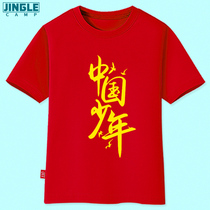 In summer 2022 Chinese juvenile short sleeve t shirt summer clothing for the elderly child red patriotic childrens primary school school suit
