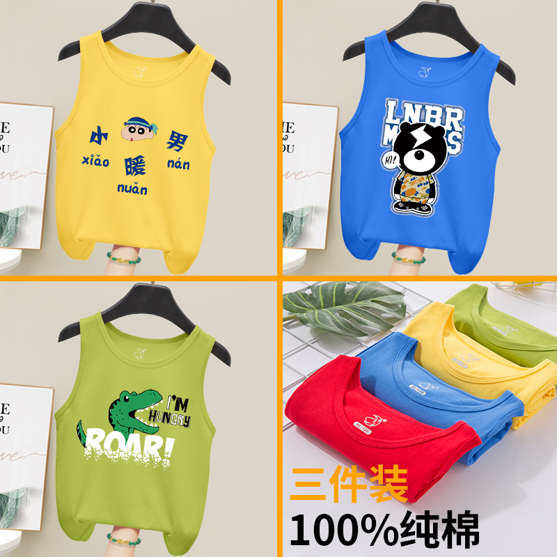 vest mùa hè mặc 2020 thể thao không tay trẻ em mới của top Boys trong thời trang trẻ em lớn của lỏng lẻo bên ngoài mặc triều quần áo trẻ em.