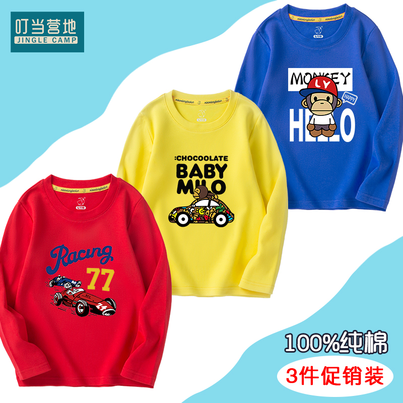 Boys dài sleevet t-shirt áo bông áo thun 2020 mùa thu váy trẻ em mới trong bầu không khí của các cậu bé lớn trúng mùa xuân áo đáy và mùa thu.