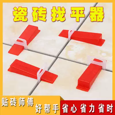 Ceramic tile leveler artifact tile tile adjustment leveler wall brick cross clip left seam making flat plastic tool