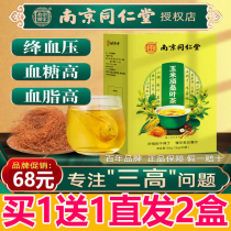 Corn Needs Mulberry Leaf Clear Blood Vessel Drops Three High Tea Blood Pressure Blood Glucose Lipids Lipid-lowering Triglycerides Cholesterol Tea