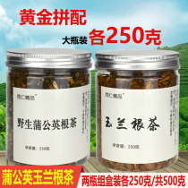 Liturgy Detumescence Dandelion Chicory Root Tea Special Grade White Drum Tingling Chamomile Tea To Liver Fire And Liver Poison Bottled