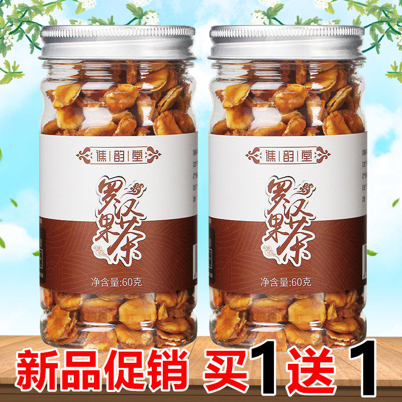 Grosvenori Clear Lung Tea Smokers Tongren Church Special Class Clear Lung Soup Wash Pulmonary sputum Multi-tea Nourishing Raw Tea Buy 1 delivery 1