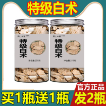 Large-head-headed Chinese herbal medicine flag-ship store raw-head-body-grown Chinese herbal medicine wild special-grade bighead bighead 500 gr