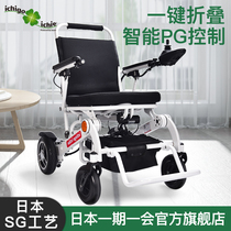 Electric wheelchair Japan one-phase one-time smart one-key folding ultra-light elderly disabled lightweight scooter half-lying