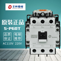 Original Vaseline AC contactor S-P60T AC220V 110V 380V fake one penalty ten
