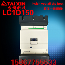 High quality AC contactor LC1-D115 LC1D17000M7C LC1-D150 LC1D15000
