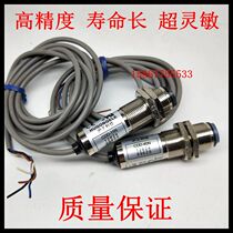 Shanghai-worker photoelectric induction switch CDD-11N CDD-40N NPN type normal open and closed diffuse reflection type
