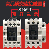 Taian ac contactor CU-11 16 18 23 32R 40 50 65 80 voltage 220v380v