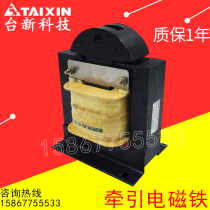 MQ1-5121 AC traction electromagnet AC220V 380V suction 50N copper coil MQ1-5N