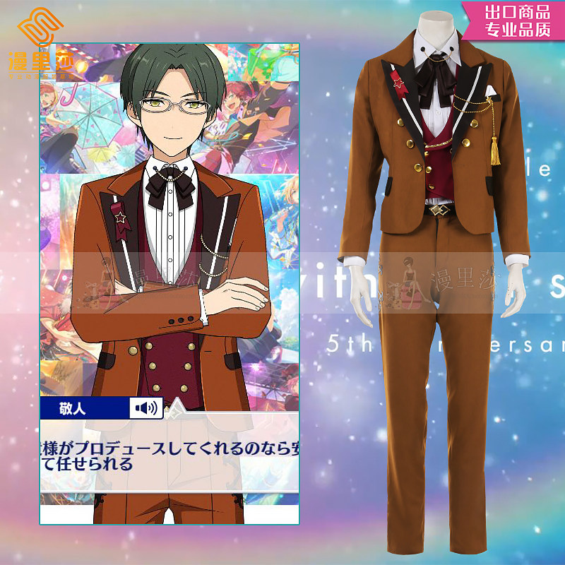 Custom Idol Dream Festival 5th anniversary Walk with your smile Full anime cosplay costume cos