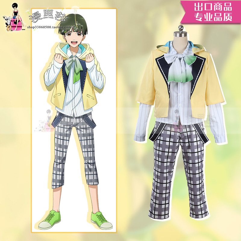 REAdyyy just 4 U AYASAKI WHEAT WHEAT COSPLAY CLOTHING