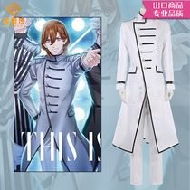Highness the Prince of Song Your Highness Suoling II Cos suit white coat