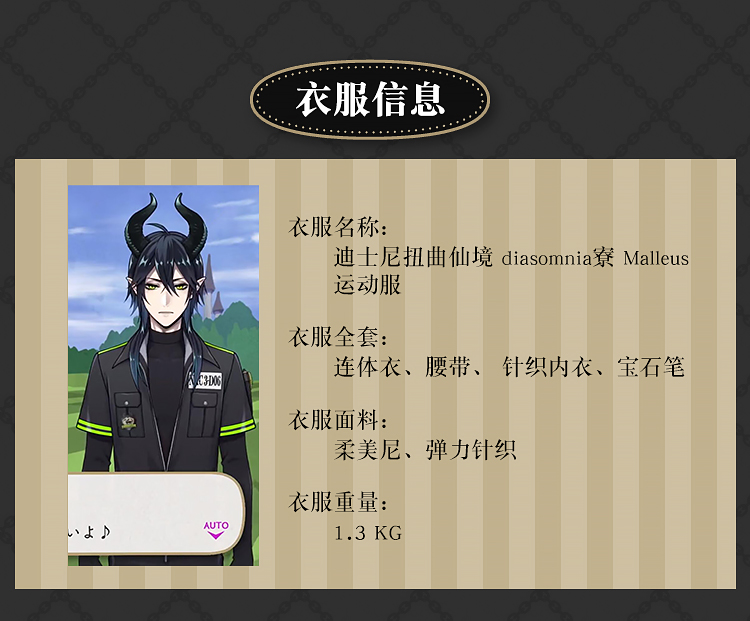 Anime Twisted Wonderland DIASOMNIA Malleus Draconia Cosplay Kostüm Wig Horn Sportbekleidung Onesie Halloween Party Für Männer Frauen 3