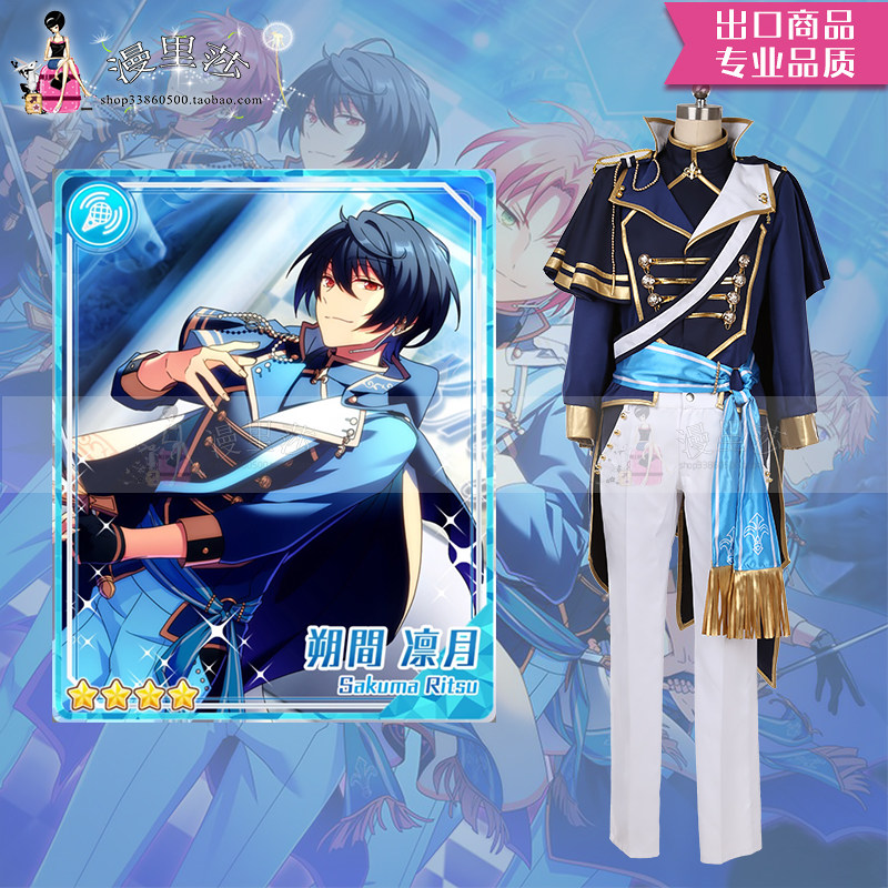 EnsembleStars Idol Dream Offerings 3rd Album Cover Knights Rooms The Moon Cos Costume