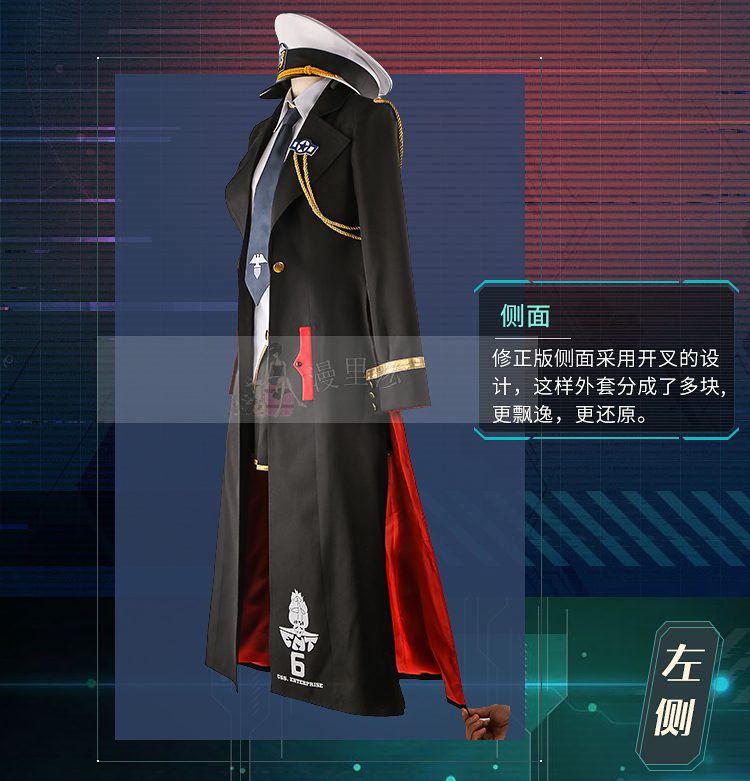 Azur Lane HMS Erebus (I02) Cosplay costumes 547583 Bhiner