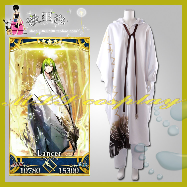Marina's fate crown designation full of broken enchie (Enchi is full of broken) cosplay clothing-Taobao