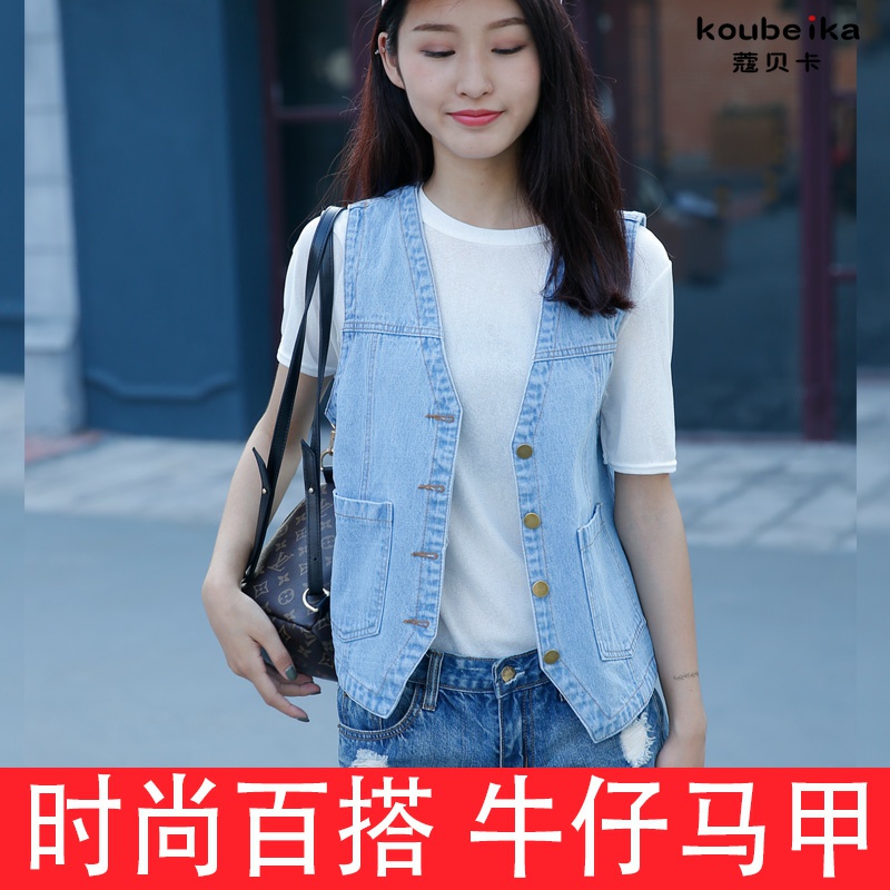 Denim chuồng ngắn 2020 mùa hè Hàn Quốc phiên bản của phụ nữ trong những bên ngoài vest loose-fitting thon vai tay áo khoác