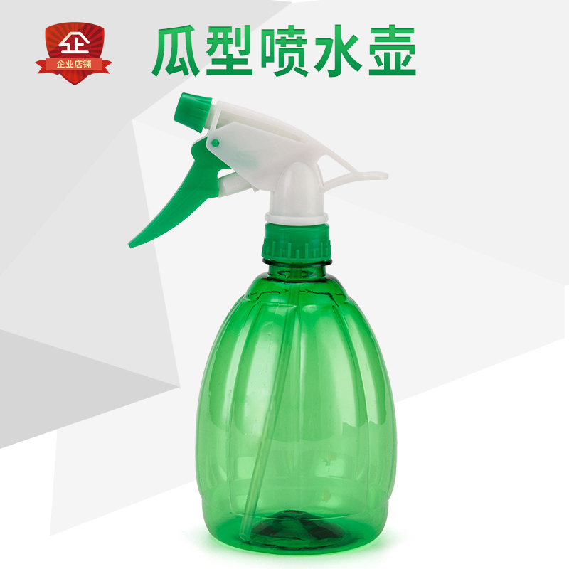 Plastic spraying kettle Kettle Melon Shaped Small Spray Pot Sprayer Watering Flower for Home Horticultural Spray Disinfection