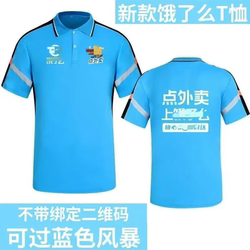 25 Styles of Work Clothes, New Summer Models for Riders, Loose-Fitting, Quick-Drying Short-Sleeve T-Shirts, Rider Gear
