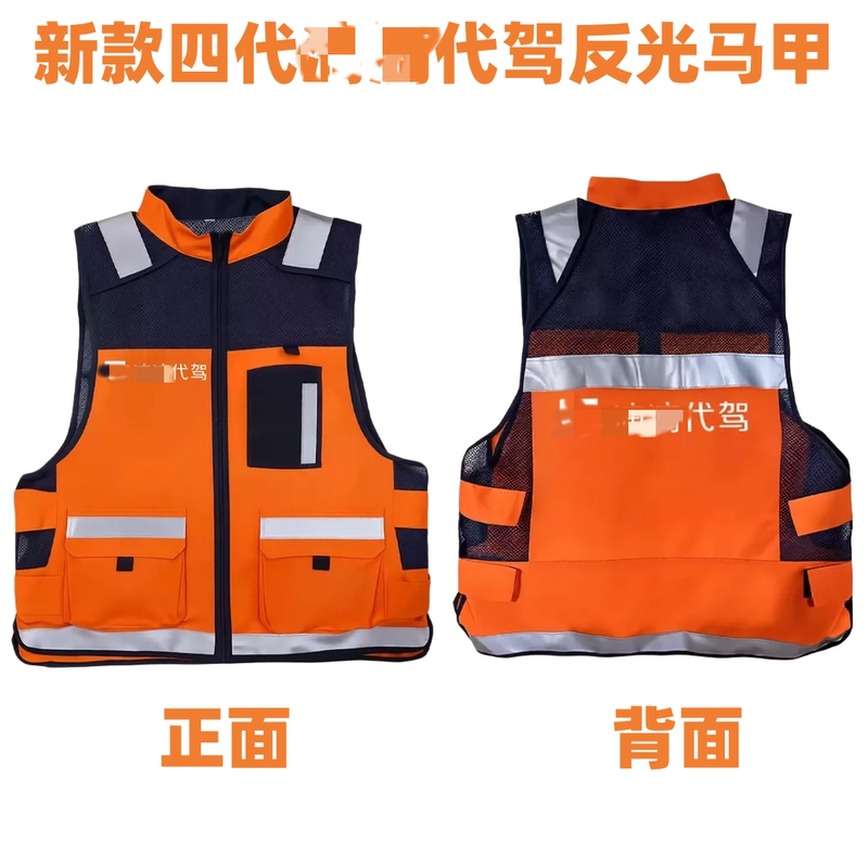 Reflective Work Vest for Drivers, New Model Quality Inspection Clothing, Breathable Safety Vest for Men Reflective Work Vest for Drivers, New Model Quality Inspection Clothing, Breathable Safety Vest for Men