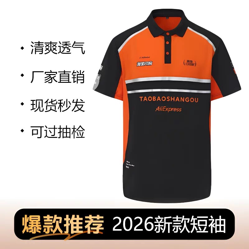 2026 new flash sale work clothes T-shirt knight short sleeved breathable summer quick drying rider equipment can withstand storms