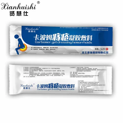 Гель, крем, послеродовой холодный компресс, официальный продукт