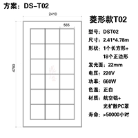 Алмаз -образованный T02