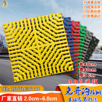 Car wash room beauty 4s shop plastic splicing grille floor grid plate plug-in car anti-slip trench-free floor mat