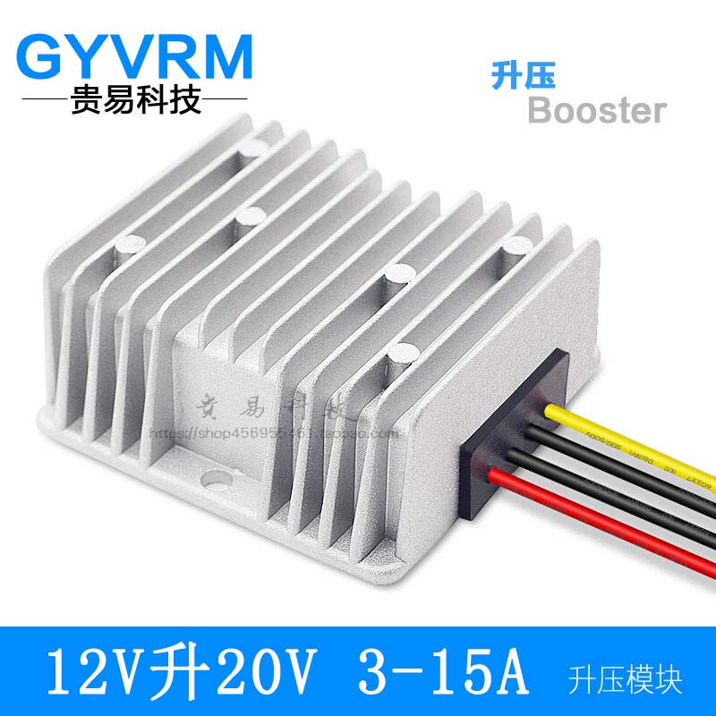 12V to 20V Dc Power Boost Module 12V to 20V 1-30A Booster 12V to 20V Power Module