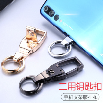 Remote Control Men's Waist Hanging Keychain Creative Car Keychain Multi-function Keychain Creative Cell Phone Holder