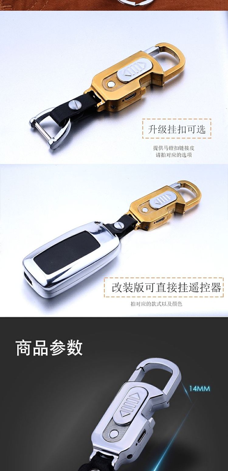 Chữ tùy chỉnh điện thoại di động biển số xe đa chức năng bật lửa nhẹ hơn riêng tùy chỉnh mặt dây chuyền xe hơi móc khóa - Bật lửa bật lửa điện