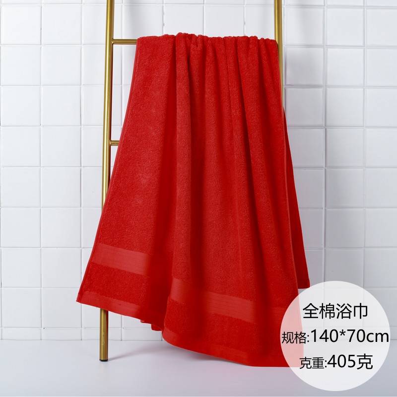 Jialiya Bath Towel 7489 Pure Cotton Bright Red for Wedding Celebrations, Household Use, Adult Men and Women Bath Towel, Soft and Absorbent