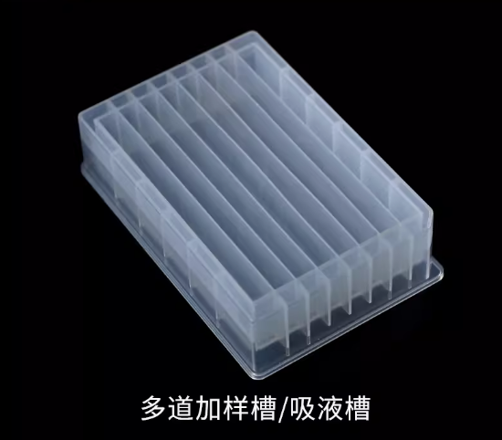 塑料储液槽 加样槽 吸液槽8条试剂槽耐酸碱耐有机耐高温