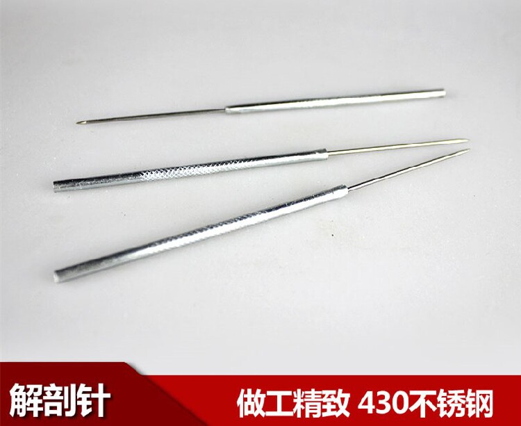 包邮 昆虫解剖针 实验器材 仪器 生物 教学教具