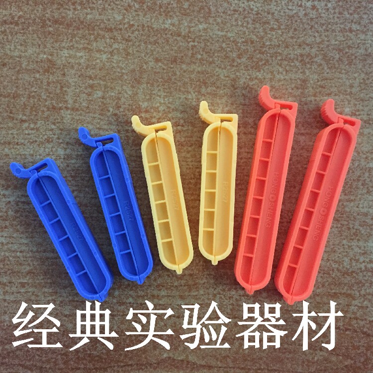 包邮透析袋夹子 长度4/6/8/10cm用于透析袋宽度10 25 34 44 77mm
