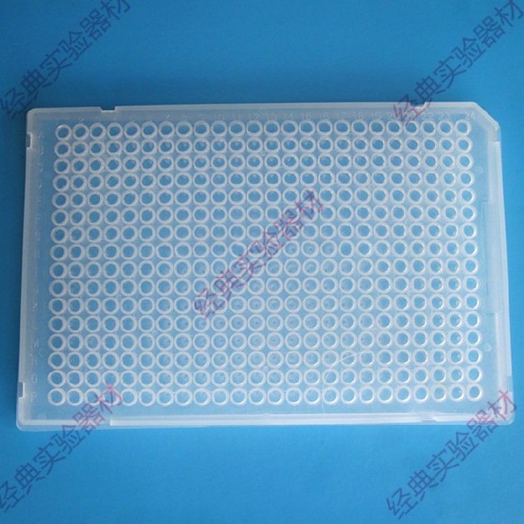384孔板 PCR板 硅胶盖 培养板 PCR专用 PP材料 可开票