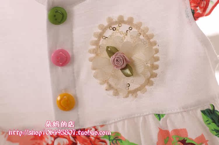 Jupe fillette - Ref 2051160 Image 32